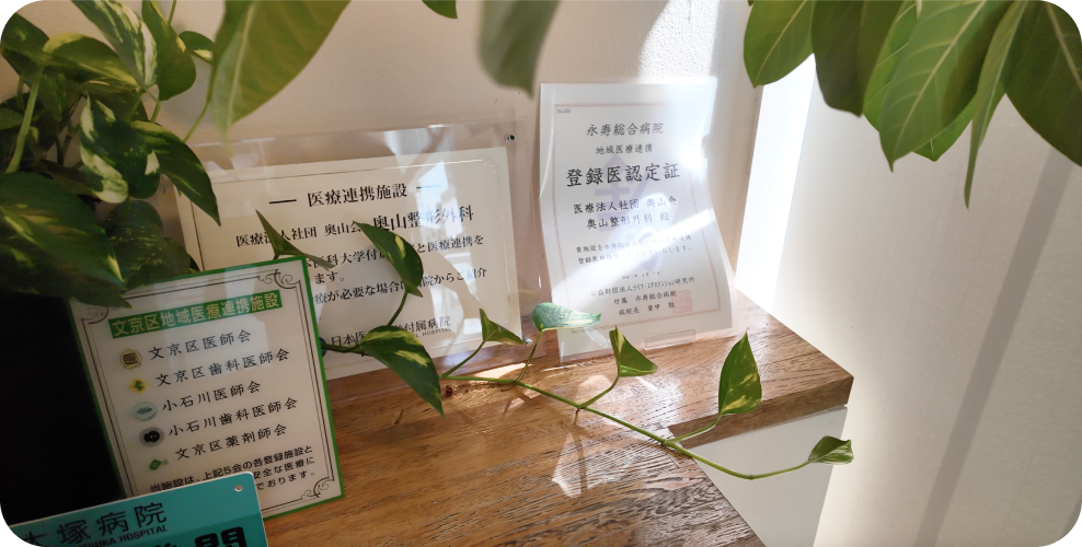 院内写真1