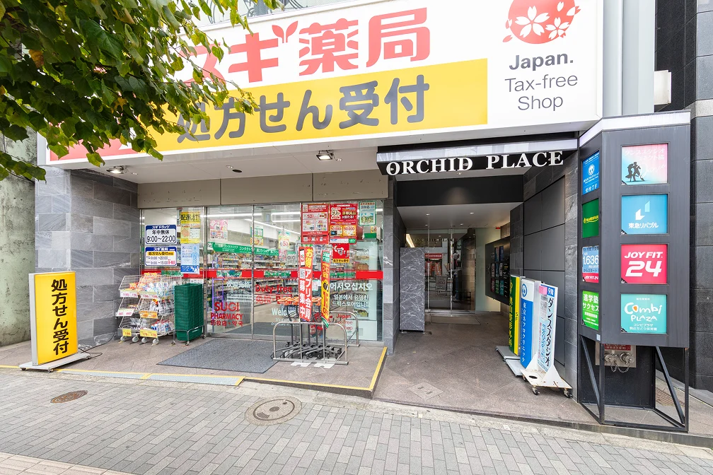 1階のスギ薬局とORCHID PLACE入口