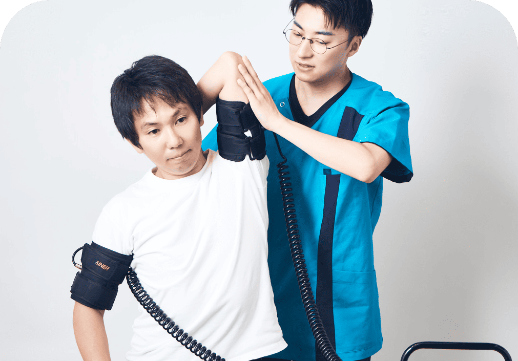 リハビリまで一貫対応