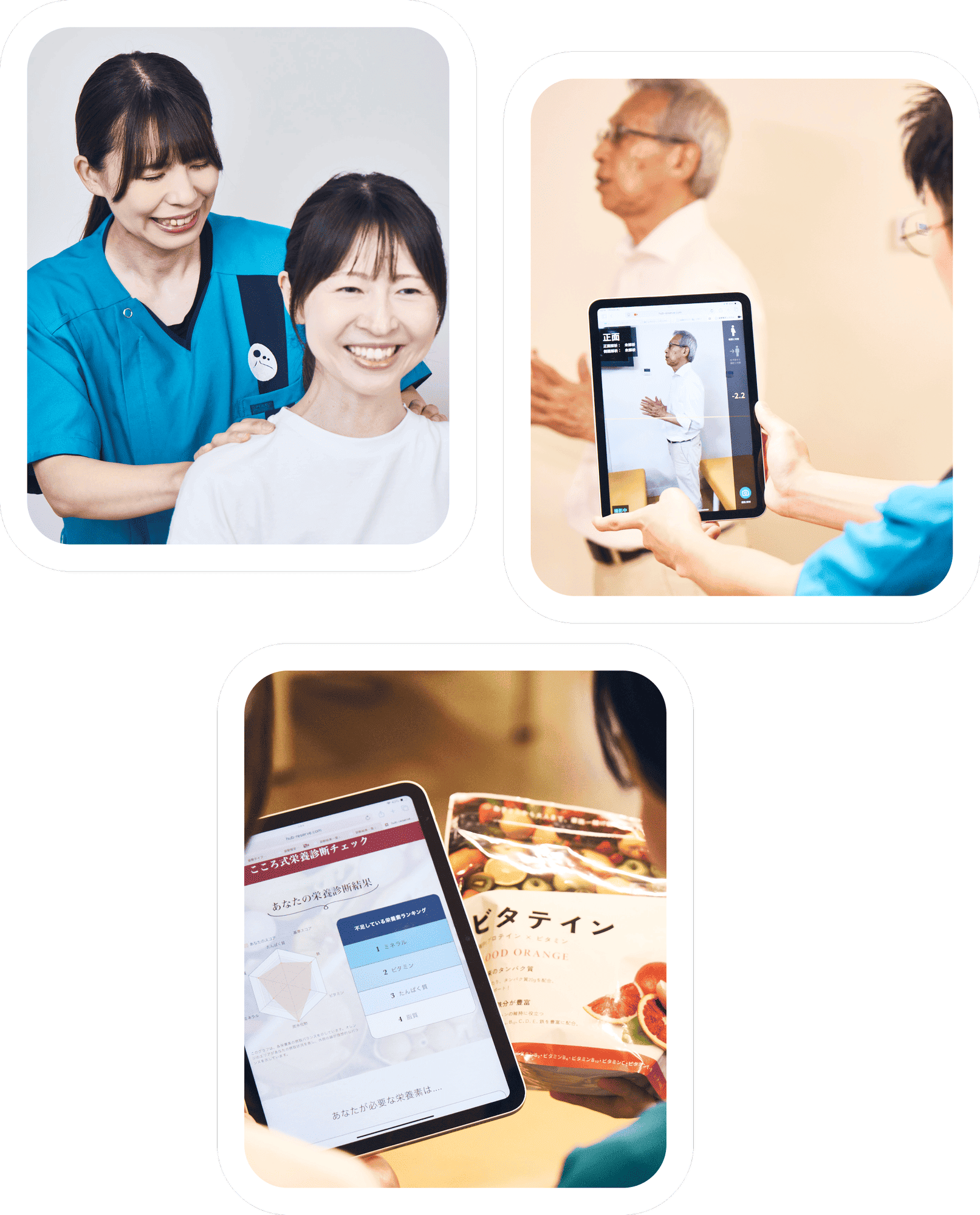 連携医療により身体のお悩みに総合的に対応