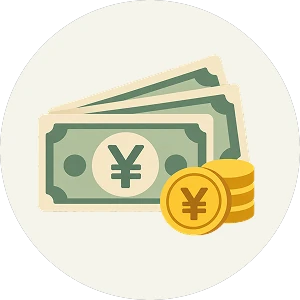 現金
