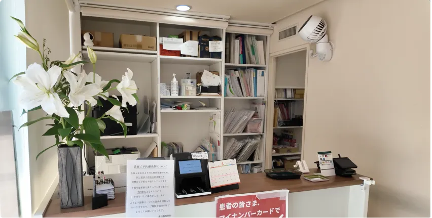 院内写真7